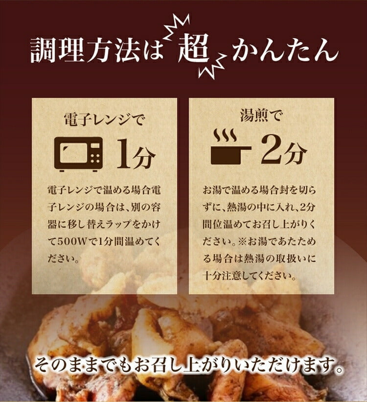 ゆず胡椒味 100g×10個 鶏 鶏の炭火焼き