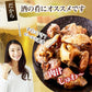 ゆず胡椒味 100g×10個 鶏 鶏の炭火焼き