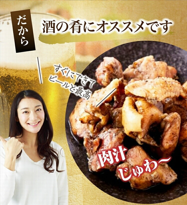 ゆず胡椒味 100g×10個 鶏 鶏の炭火焼き