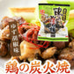ゆず胡椒味 100g×10個 鶏 鶏の炭火焼き