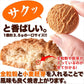 全粒粉 ＆ 胚芽 クッキー 800g【業務用】