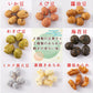 豆菓子・あられミックス徳用300g