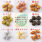 豆菓子・あられミックス徳用300g