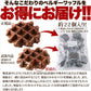 【訳あり】チョコ ベルギーワッフル 1k チョコチップ入り 個包装  常温便【エコ得】