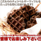 【訳あり】チョコ ベルギーワッフル 1k チョコチップ入り 個包装  常温便【エコ得】