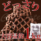 【訳あり】チョコ ベルギーワッフル 1k チョコチップ入り 個包装  常温便【エコ得】