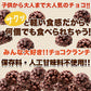 ひとくちサイズの チョコクランチ 100個（50個×2袋）