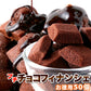 プチ チョコ フィナンシェ 50個