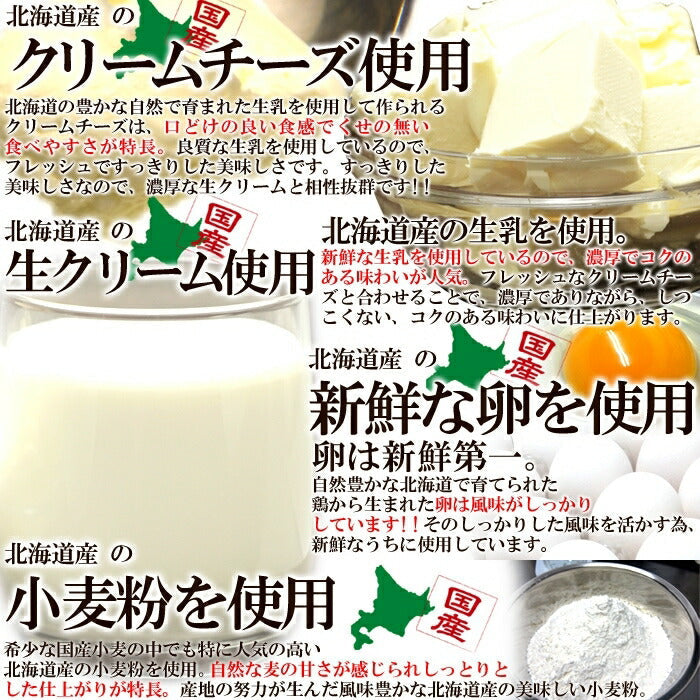【訳あり】クリームチーズ ティラミス タルト 1kg