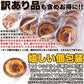 【訳あり】クリームチーズ ティラミス タルト 1kg