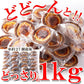 【訳あり】クリームチーズ ティラミス タルト 1kg