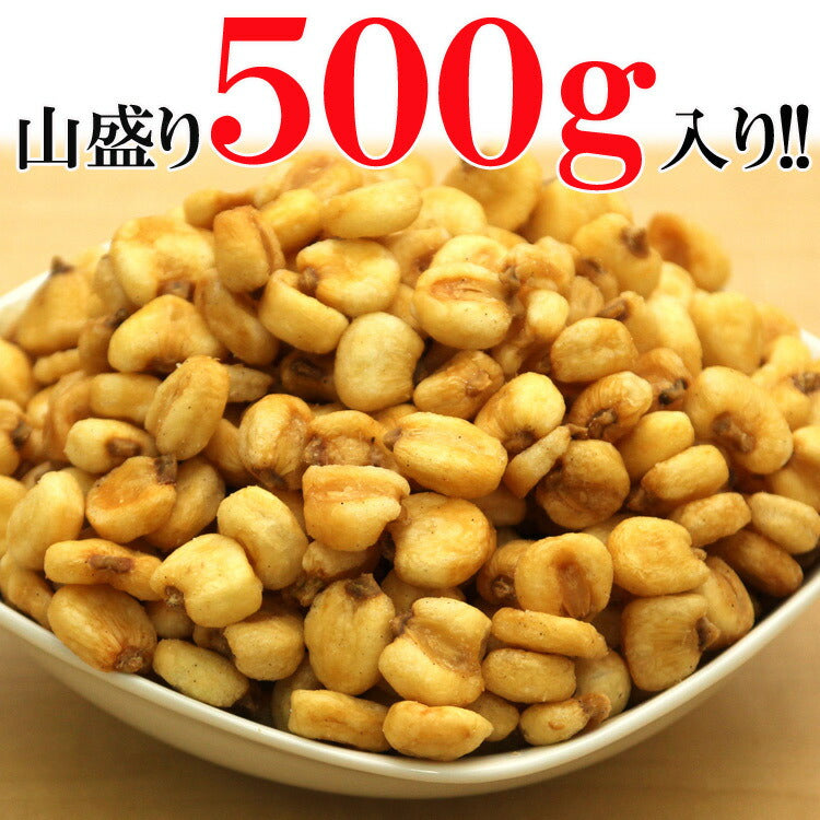 【超得ハイパーSALE】【全国送料無料】飲食店御用達☆業務用500g入りジャイアントコーン/常温/メール便配送