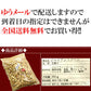 【3人シェア買いでお得】【全国送料無料】飲食店御用達☆業務用500g入りジャイアントコーン/常温/メール便配送