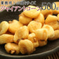 【超得ハイパーSALE】【全国送料無料】飲食店御用達☆業務用500g入りジャイアントコーン/常温/メール便配送