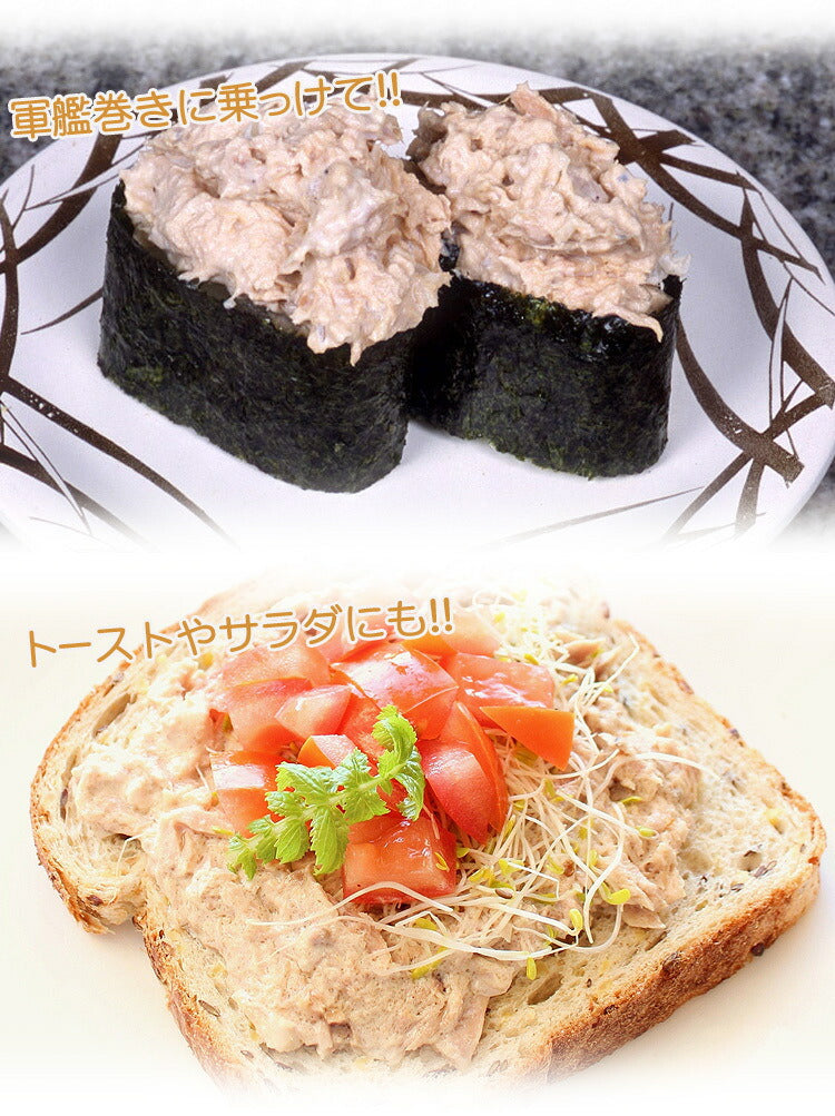 【3人シェア買いでお得】【全国送料無料】使い勝手抜群ツナマヨネーズたっぷり300g/常温/メール便配送