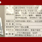 【3人シェア買いでお得】【全国送料無料】使い勝手抜群ツナマヨネーズたっぷり300g/常温/メール便配送