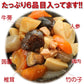 【全国送料無料】安心安全国内加工品☆栄養たっぷり６品目の筑前煮たっぷり１kg/常温/メール便配送