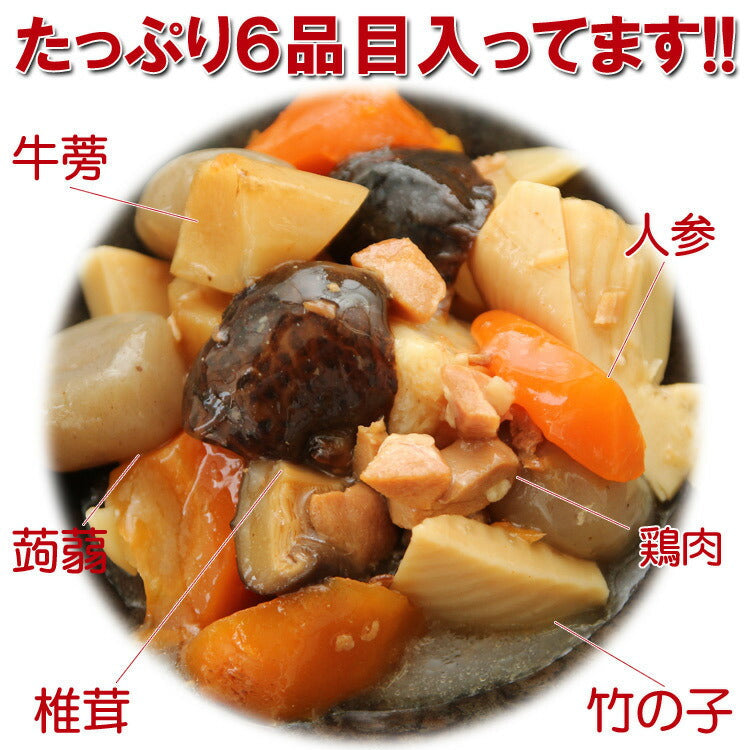 【全国送料無料】安心安全国内加工品☆栄養たっぷり６品目の筑前煮たっぷり１kg/常温/メール便配送