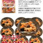 【全国送料無料】安心安全国内加工品☆栄養たっぷり６品目の筑前煮たっぷり１kg/常温/メール便配送