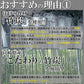 【訳あり】竹炭 マンナン おからクッキー 500g