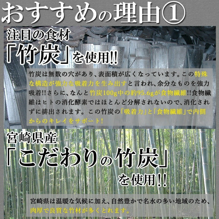 【訳あり】竹炭 マンナン おからクッキー 500g