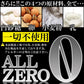 【訳あり】竹炭 マンナン おからクッキー 500g