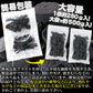 【訳あり】竹炭 マンナン おからクッキー 500g【エコ得】
