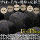 【訳あり】竹炭 マンナン おからクッキー 500g