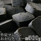 【訳あり】竹炭 マンナン おからクッキー 500g