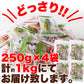 大福 アソート5種1kg(250g×4袋)