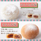 大福 アソート5種1kg(250g×4袋)