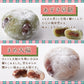 大福 アソート5種1kg(250g×4袋)