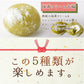 大福 アソート5種1kg(250g×4袋)