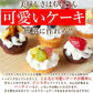 プチケーキ 2種（プレーン味、チョコ味）50個 フランス産