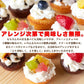 プチケーキ 2種（プレーン味、チョコ味）50個 フランス産