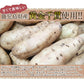 芋けんぴ 400g(200g×2)