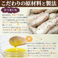 芋けんぴ 400g(200g×2)