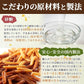 芋けんぴ 400g(200g×2)
