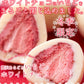 贅沢まるごと いちご の ホワイトチョコ どっさり250g チョコ