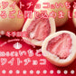 贅沢まるごと いちご の ホワイトチョコ どっさり250g チョコ