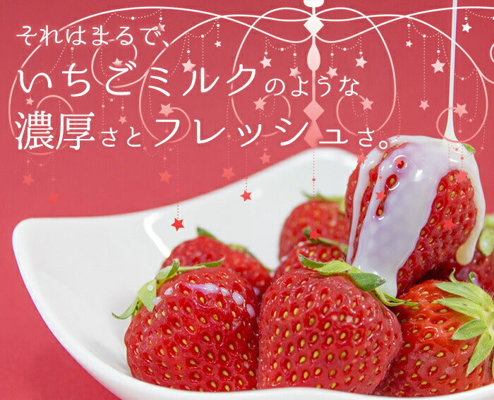 贅沢まるごと いちご の ホワイトチョコ どっさり250g チョコ