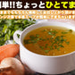 【超得ハイパーSALE】わかめスープ １００食セット スープ /ネコポス