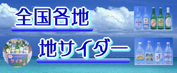 友桝飲料 温泉レモネード 雲仙 330ml 瓶 24本入  炭酸飲料 天然水 うんぜん 長崎県 サイダー