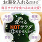 ３倍たっぷりわかめダイエットスープ30包