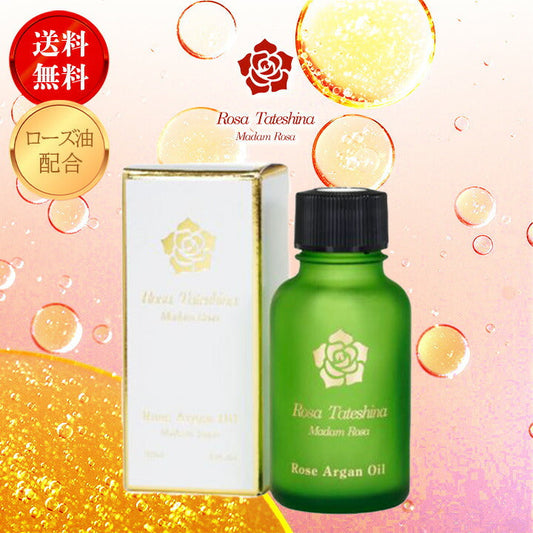 ローズ蓼科 ローズ・アルガンオイル 30mL アルガンオイル ローズ 下地 スキンケア ローズ油 ゼラニウム油 天然精油 30ml 薔薇 保湿 フェイス ホワイトデー 乾燥 ギフト