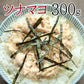 【3人シェア買いでお得】【全国送料無料】使い勝手抜群ツナマヨネーズたっぷり300g/常温/メール便配送