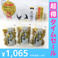 【超得ハイパーSALE】いか昆布 80g×3パック（澤田食品）