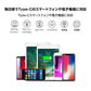 スマホ 黒 充電ケーブル Type-C 3ポート 1.5ｍ 急速 同時充電 Android iPhone 高耐久 断線しにくい 過充電防止 スマートフォン アンドロイド タブレット 電子タバコ