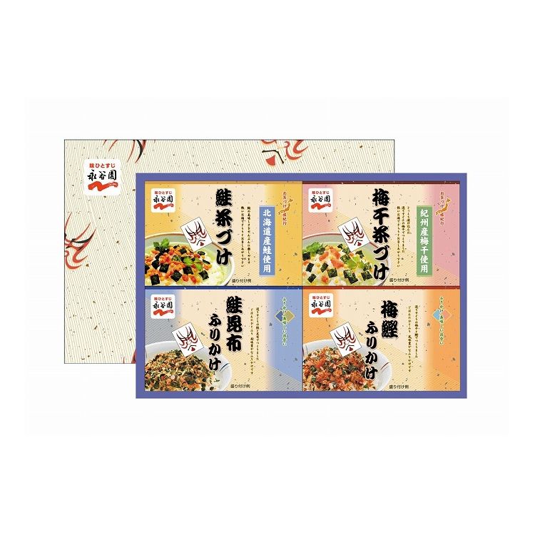 永谷園 茶づけ・ふりかけセットNF-20【送料無料】