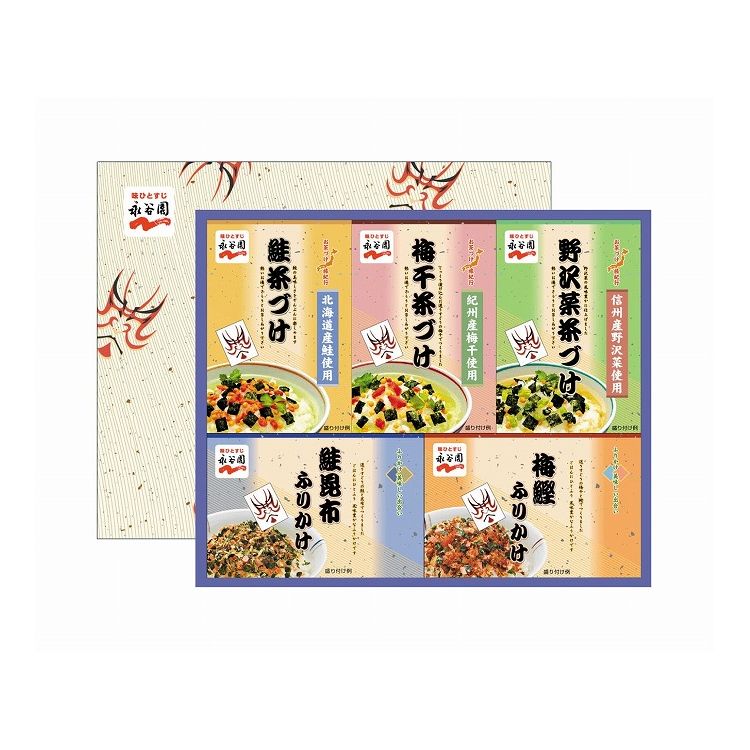 永谷園 茶づけ・ふりかけセットNF-25【送料無料】